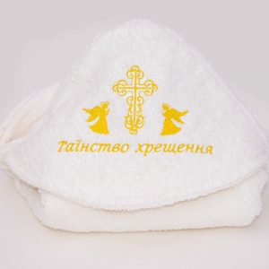 Крижмо-рушник "Таїнство хрещення" 70х70 см білий